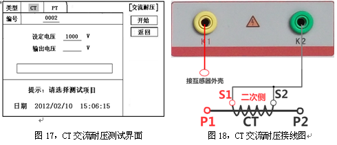 互感器測試儀實(shí)用性很強(qiáng)